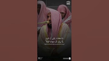 (وما كان لنفس أن تموت إلا بإذن الله) #عبدالله_الجهني | سورة ال عمران #قران #اكسبلور