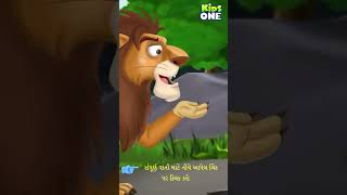 Information Gujarati Moral Story  ચકલી રાણીના ઇંડાંની ચોરી  #shorts #stories #cartoons #viral Update