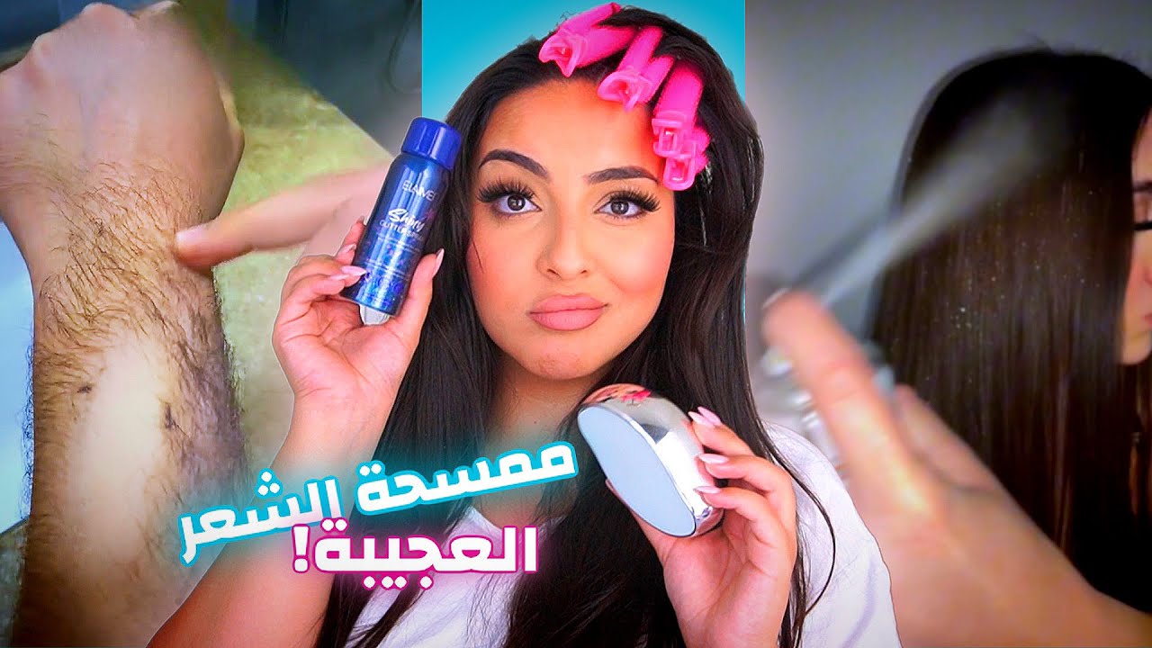 جربت أشهر أدوات تجميلية من تيك توك 😵‍💫 #بسمةداش