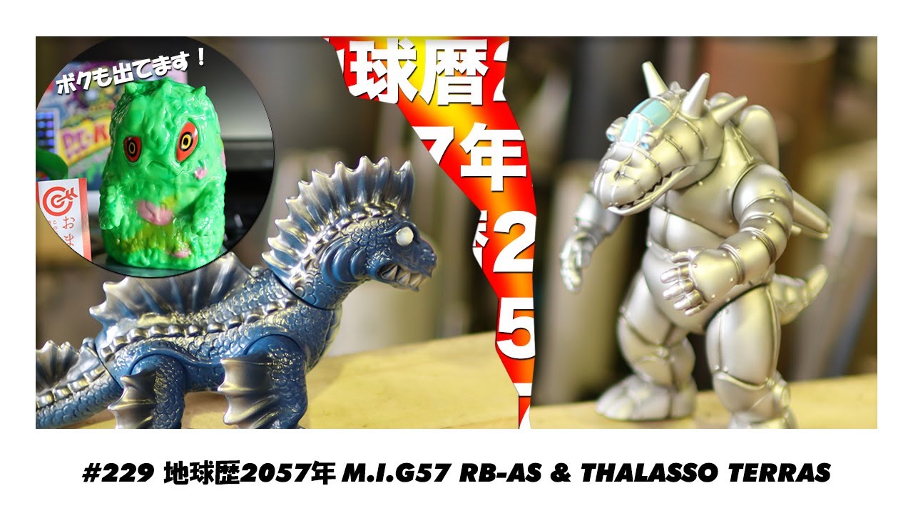 ソフビトーク/sofvi talk】本日は実は買ってて紹介してなかったヤツの