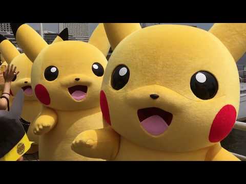 ピカチュウ大量発生チュウ ⑨ 2017年8月 船から降りてきたピカチュウが