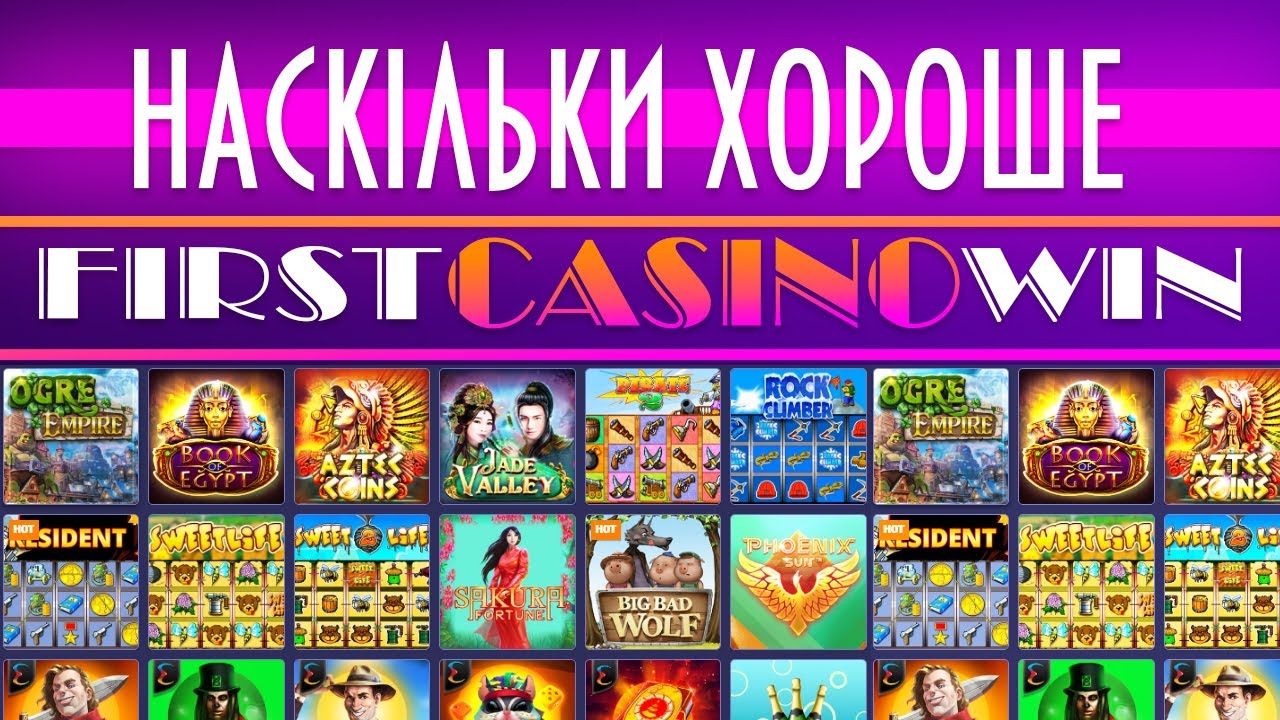 casinos online fiables