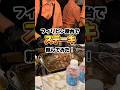フィリピン屋台でステーキ頼んでみた!#フィリピン #グルメ #ステーキ #屋台 #海外旅行