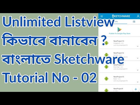 Create an Unlimited Listview | বাংলাতে Sketchware Tutorial - 02