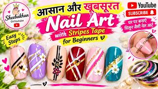 5 easy beginners friendly nail art at home! Stunning Nail Designs 💅 😍 