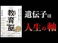 これは、タブーではなく絶対的希望。