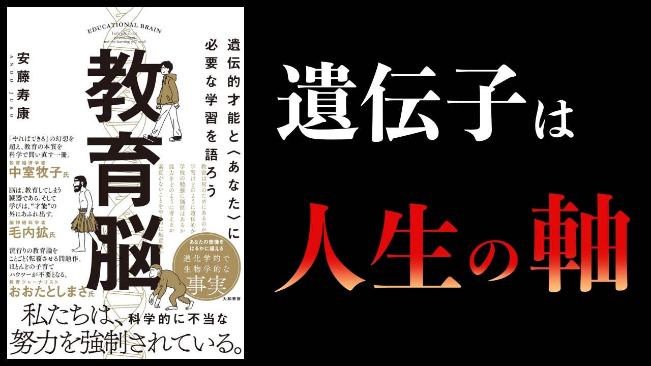これは、タブーではなく絶対的希望。