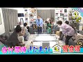 意外な友達コンビ!有村架純&さだまさしが夜会ハウス初登場!7/7(木)『櫻井・有吉THE夜会』【TBS】