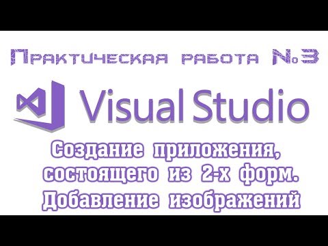 Video: Visual Studio'догу өзгөртүүлөрдү кантип бириктирсем болот?