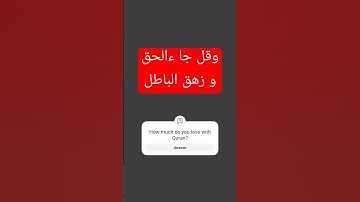 القرآن الکریم #تلاوات_الحَرَم #تلاوة_مؤثرة #الشيخ_ياسر_الدوسري #تلاوات #الحرم_المكي #تلاوة_خاشعة
