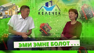 Кара Пиарлар Көбөйгөндө Кан Басымым Өйдө Төмөн Болуп, Аябай Тынчсыздандым