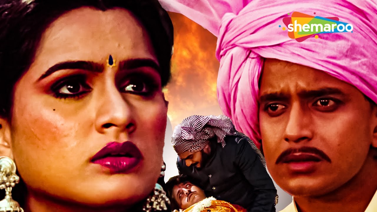 शादी के दिन बेहेन की इज़्ज़त लूटी मिथुन ने लिया बदला - MITHUN CHAKRABORTY BLOCKBUSTER MOVIE - DAATA