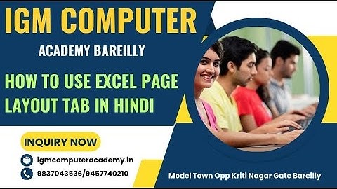 how to use ms excel page layout tab in hindi