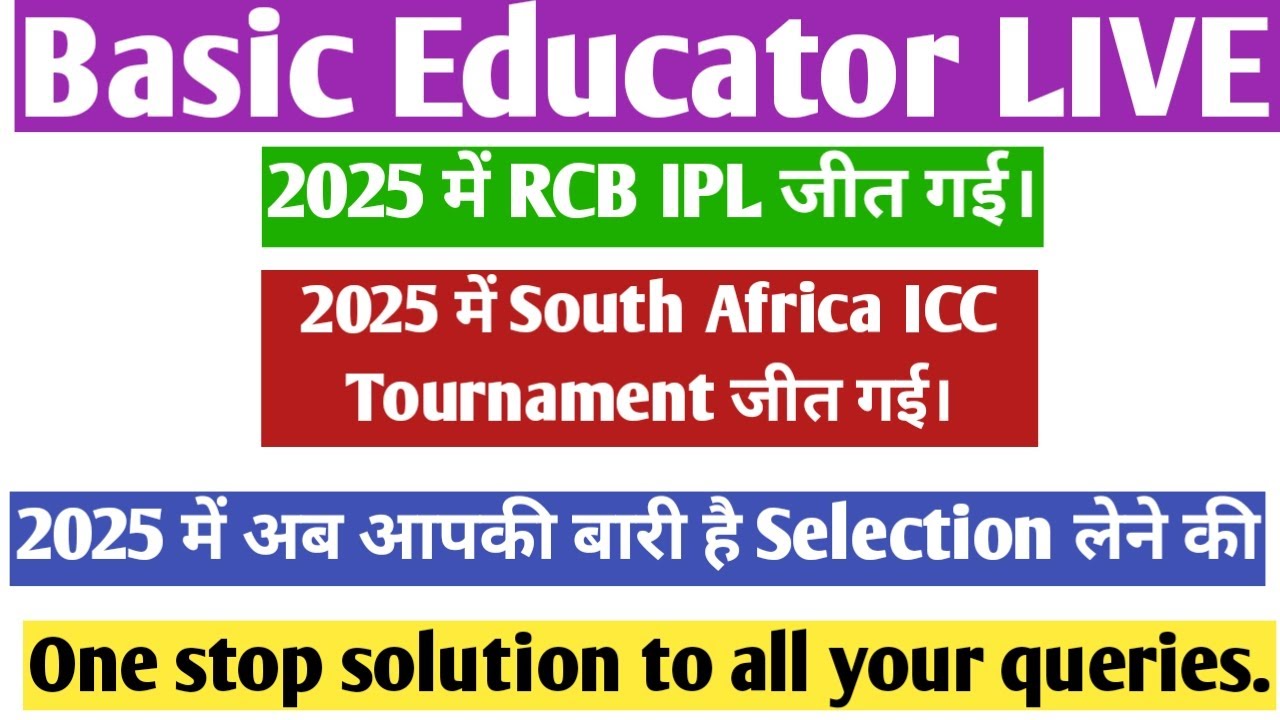 Basic Educator Live 🔥 Ask your queries - YouTube
