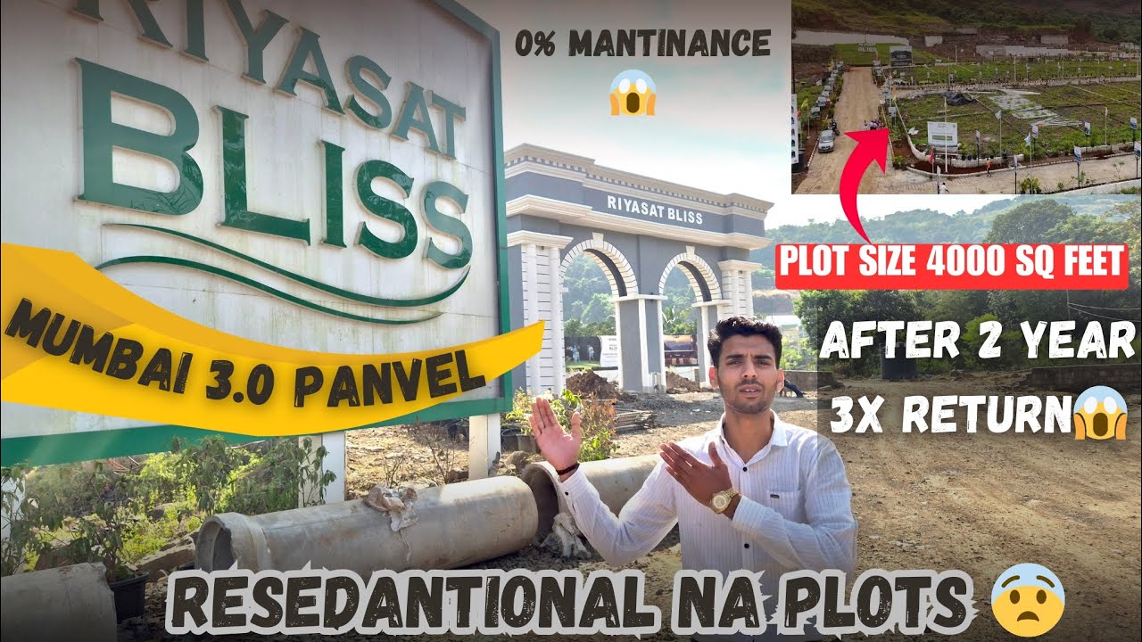 THE RIYASAT SANKALP NAVI MUMBAI NEW LUXURY TOWNSHIP| NA PLOT NEAR NAVI MUMBAI AIRPORT|MSRDC APPROVED