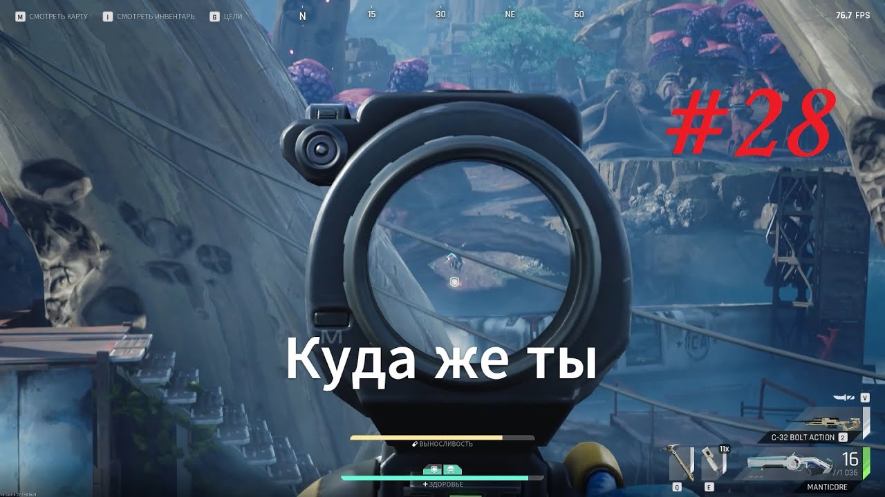 Фронтирохождения №28 - Болт и мантикора | The Cycle: Frontier, season 3