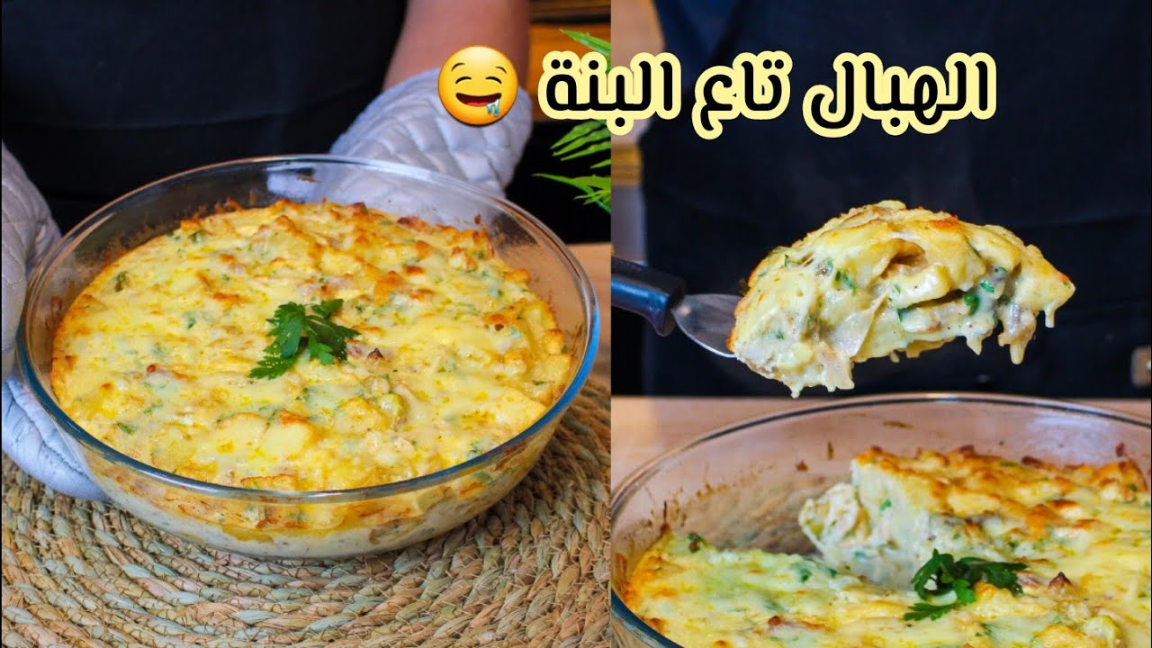 هاد الغراتان فيه واحد البنة 😮 لي ما يجربوش راح يراطي بزاااف 😋🤤