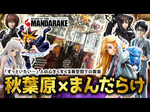 I feel guilty] The figure I bought for a shocking 80% off - YouTube