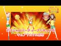 プリキュア劇場 デリシャスパーティープリキュア感想 キュアヤムヤム プリキュア劇場 デリシャスパーティープリキュア感想 キュアヤムヤム