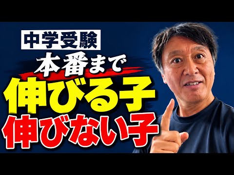 開成高校#6】開成の授業だけで東大受験に合格できるの？ - YouTube