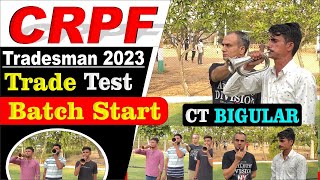 CRPF Tradesman || Bugler trade test kaise hota hai || crpf tradesman bigular cut off BY AMIT SIR