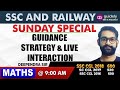 Guidance strategy and live interaction  ssc and railway preparation  guidely ssc  railway