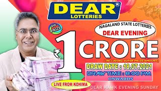 LOTTERY SAMBAD LOTTERY LIVE 08:00 PM 18.07.2021 NAGALAND LOTTERY LIVE DRAW LOTTERY SAMBAD LIVE