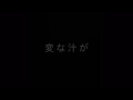 もしもMONKEY MAGICさんがニキビできたら作りそうな曲。タイトルは「approach」