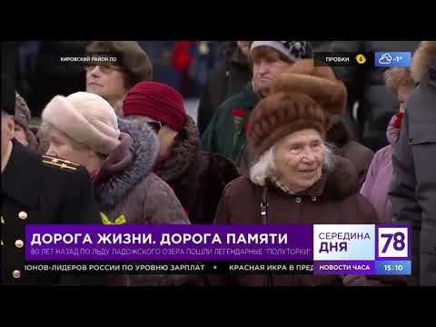 Программа "Середина дня". Эфир от 22.11.21