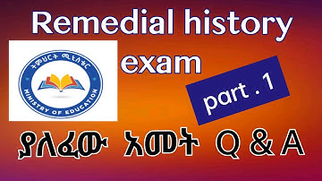 2017 remedial history exam  Question and answer