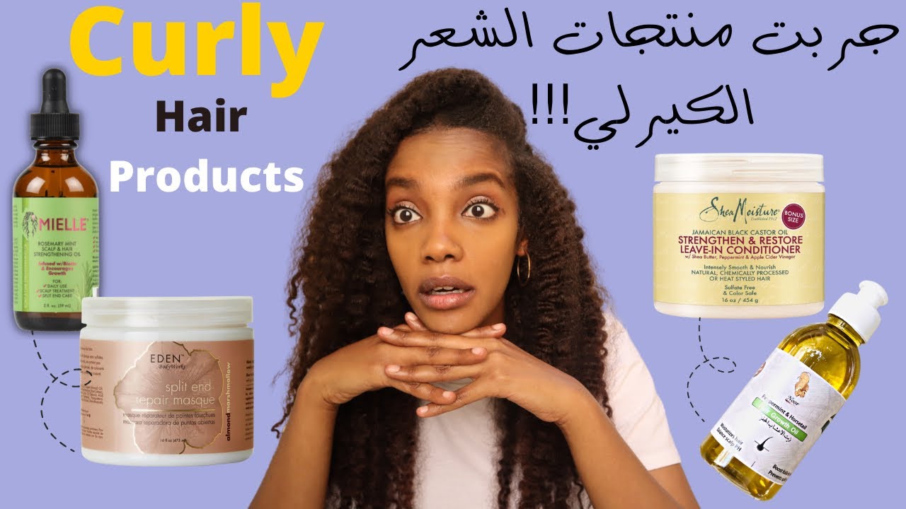 Уход за вьющимися волосами | Средства для волос + Косы | Уход за волосами