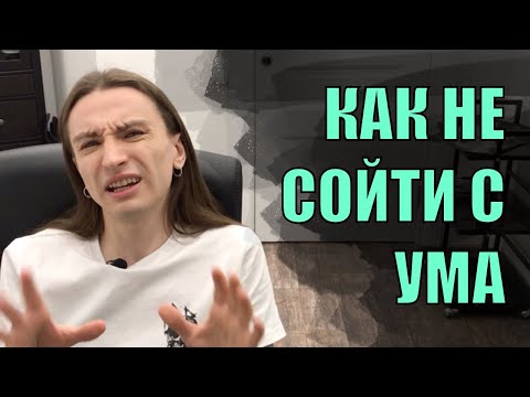 Как рисовать эскизы и не свихнуться.