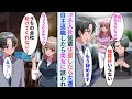 【漫画】コネ入社の後輩に注意したら社長に呼ばれ左遷された「お前が悪いw」俺「退職します」→転職後、コネ入社の後輩が社長とともにやって来て…立場逆転【マンガ動画】