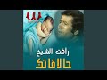             حالاقاتك نجومي