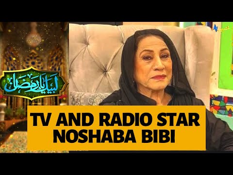 TV and radio star Noshaba Bibi interview in Ramzan Transmission Avt Khyber | Labaik Ya Ramzan