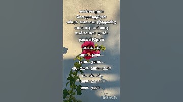 Thumbnail of Peelings beer songs diesel.. #tamillyrics #diesel #beer #tamilsongs #trending #shortsvedeo #lyrics