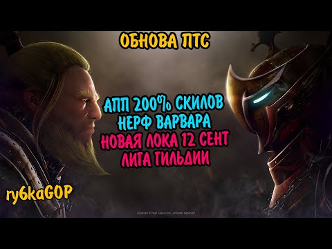 Превью видео игры