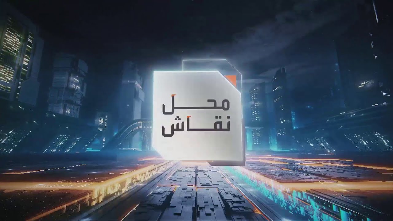 محل نقاش | التنجيم.. تنبؤات حقيقية أم لعبة نفسية؟