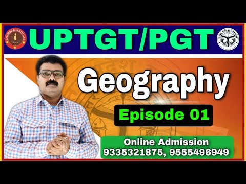 UPTGT GEOGRAPH CLASS/UPTGT GEOGRAPHY CLASSES/UPTGTGEOGRAPHY PREPARATION/UPTGT GEOGRAPHY ONLINE CLASS - UPTGT GEOGRAPH CLASS/UPTGT GEOGRAPHY CLASSES/UPTGTGEOGRAPHY PREPARATION/UPTGT GEOGRAPHY ONLINE CLASS