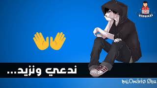 حبيت 💓 تبدا حياتي من جديد 💪 تدعي ونزيد 👐