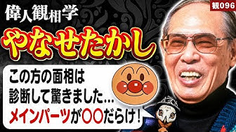 やなせたかし Youtube やなせたかし Youtube