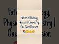 Kya aap jaante h??😮‍💨Agar, nahi toh 1 minute me revise kroo😱