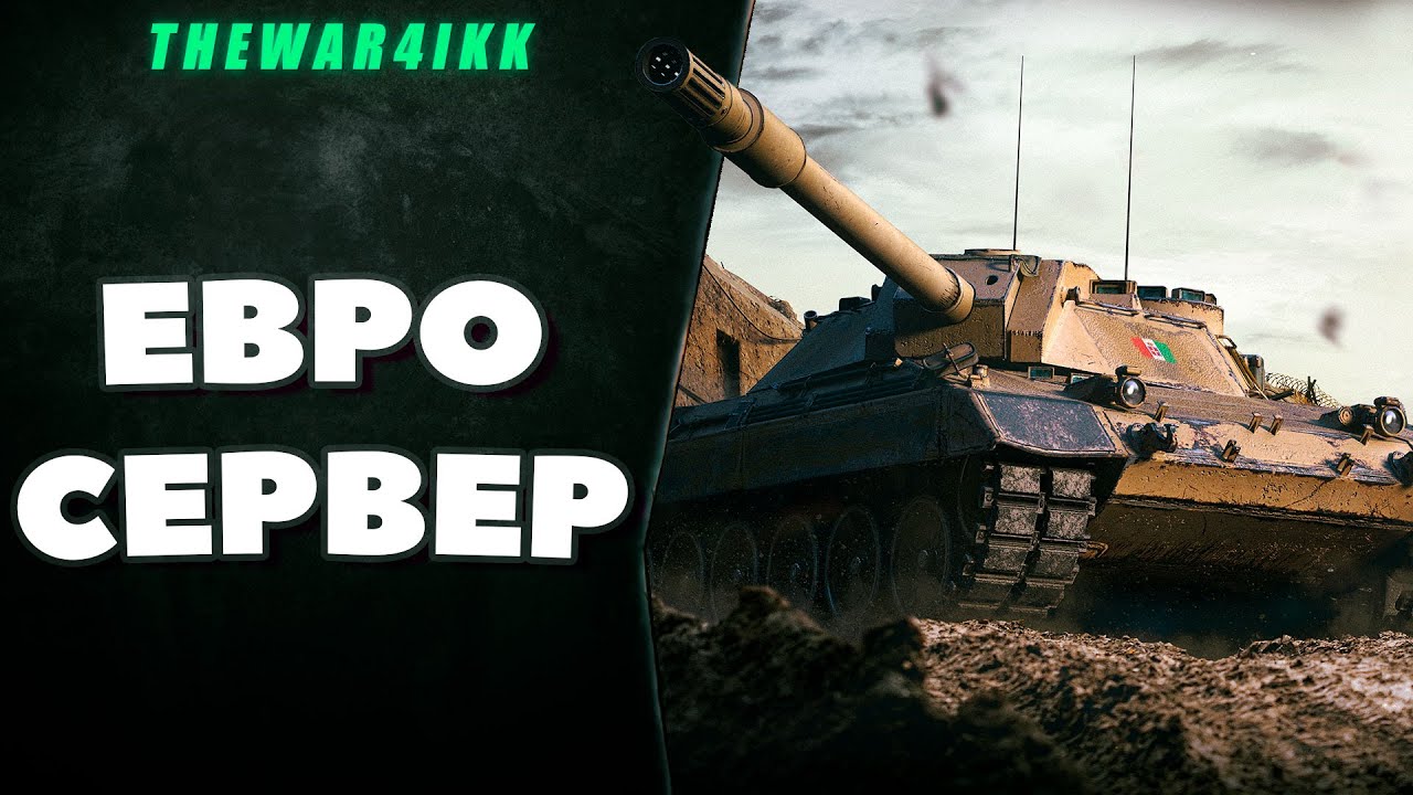 ���������� + ����� �������: ����.