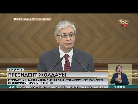 Бейне: Несиеге жалға беру актісі экономикаға көмектесті ме?