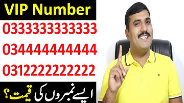 Zong, Jazz & Telenor Golden or VIP Number Price in Pakistan | How to Get Golden Number in Pakistan!!
