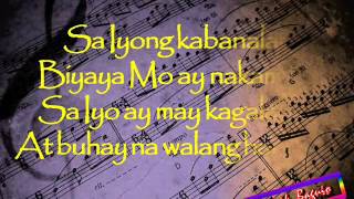 Sumasamba, Sumasamo (By: Intsik Baguio) chords