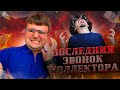 Юрист уничтожает коллекторов. Процедура банкротство физических лиц 2023