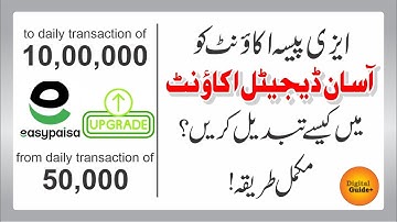 How to Upgrade Easypaisa from Normal to Aasan Digital Account | Complete guide