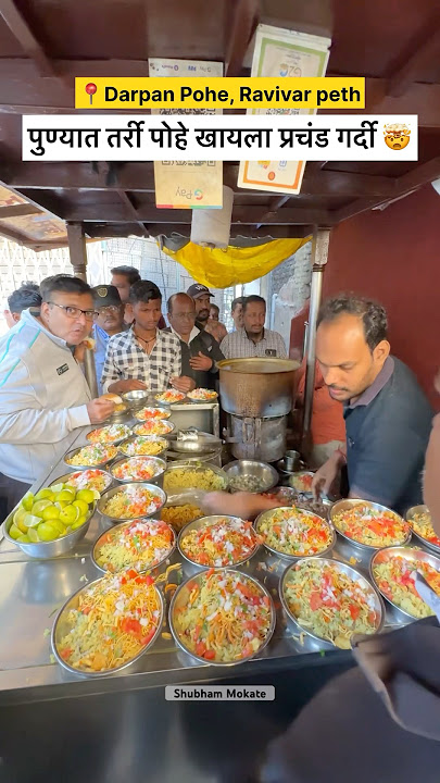 Famous pohe stall of Pune