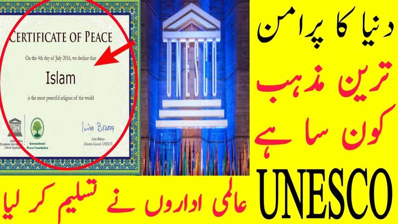 World Most Peace Full Religion UNESCO REPORT Islam Is The Most World Most Peace Full Religion UNESCO REPORT Islam Is The Most